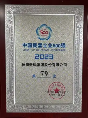 荣誉25